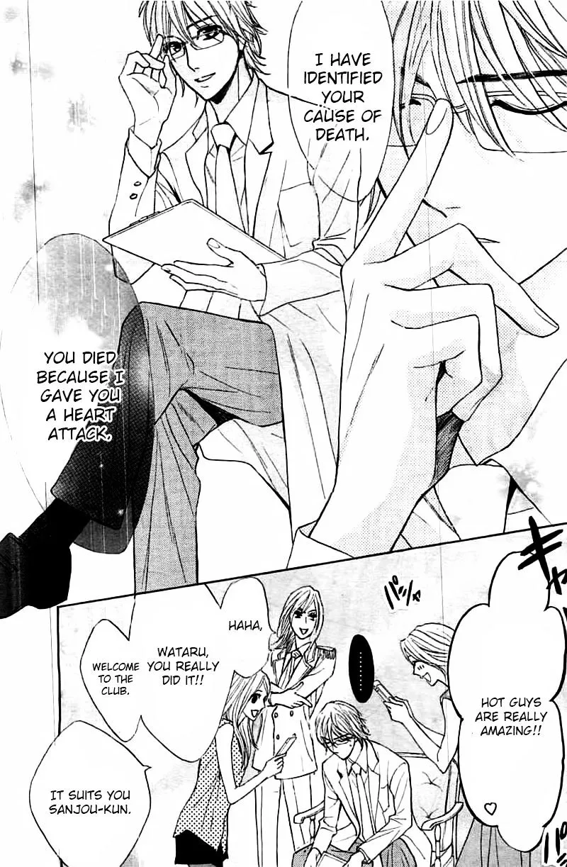 L-DK Chapter 56 page 5 - 