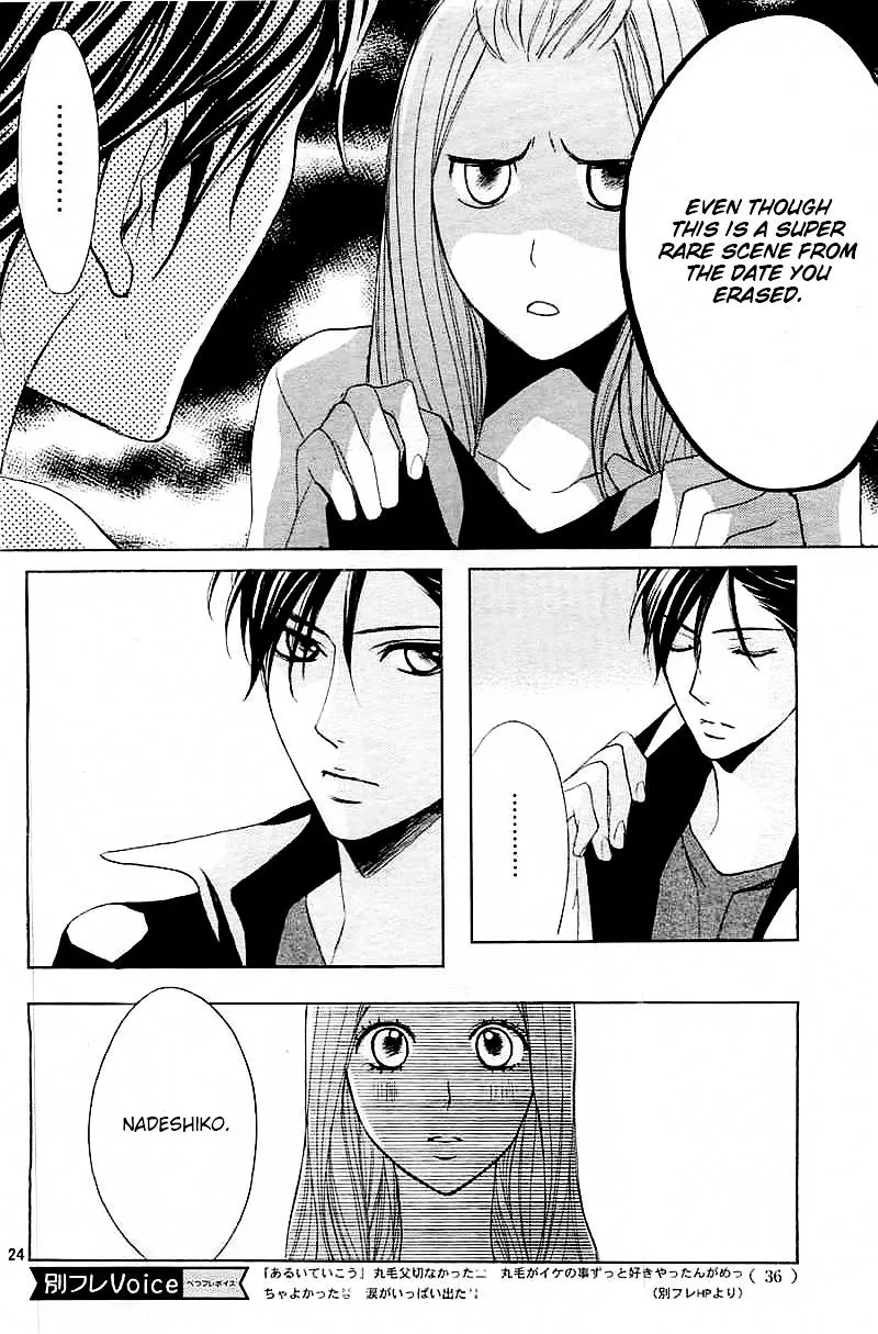 L-DK Chapter 57 page 24 - 