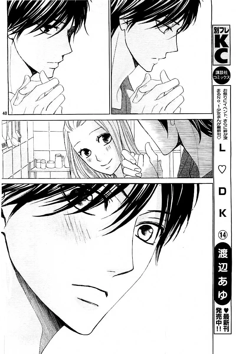 L-DK Chapter 57 page 40 - 