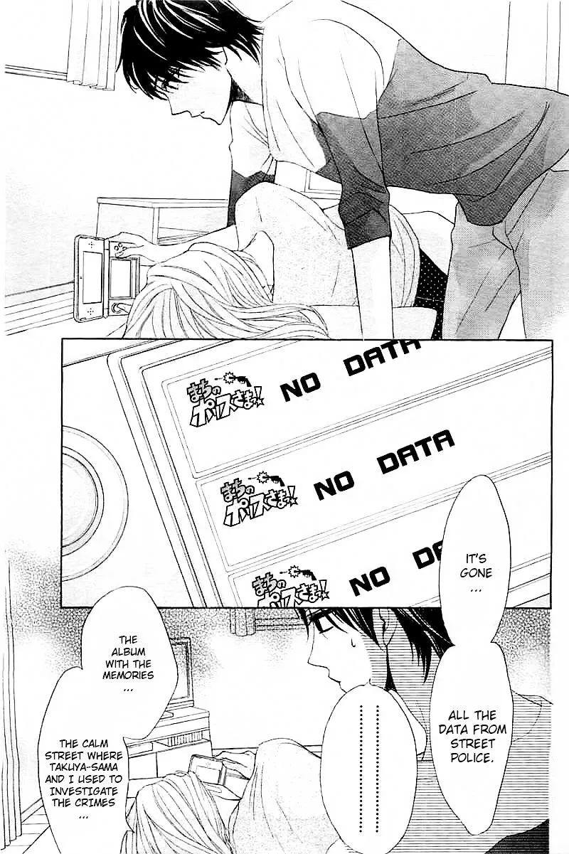 L-DK Chapter 57 page 5 - 