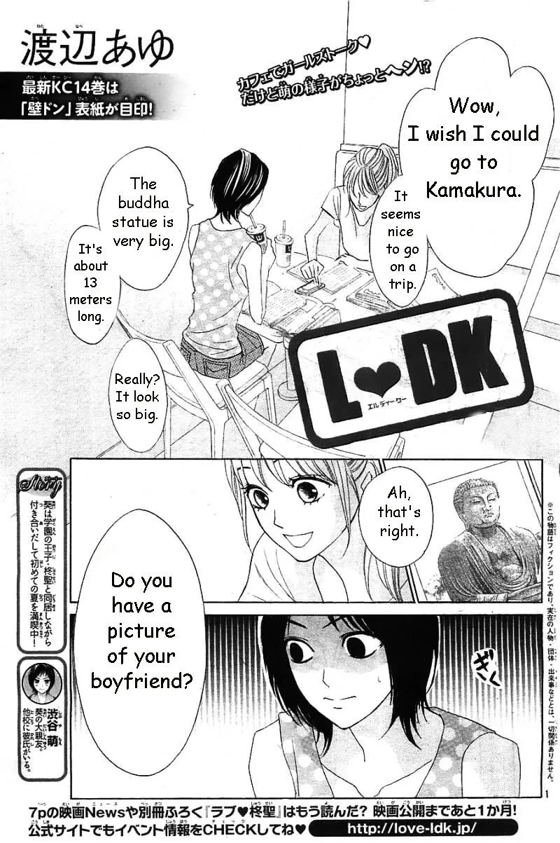 Read L-DK chapter 58 image 0 on Lezhin
