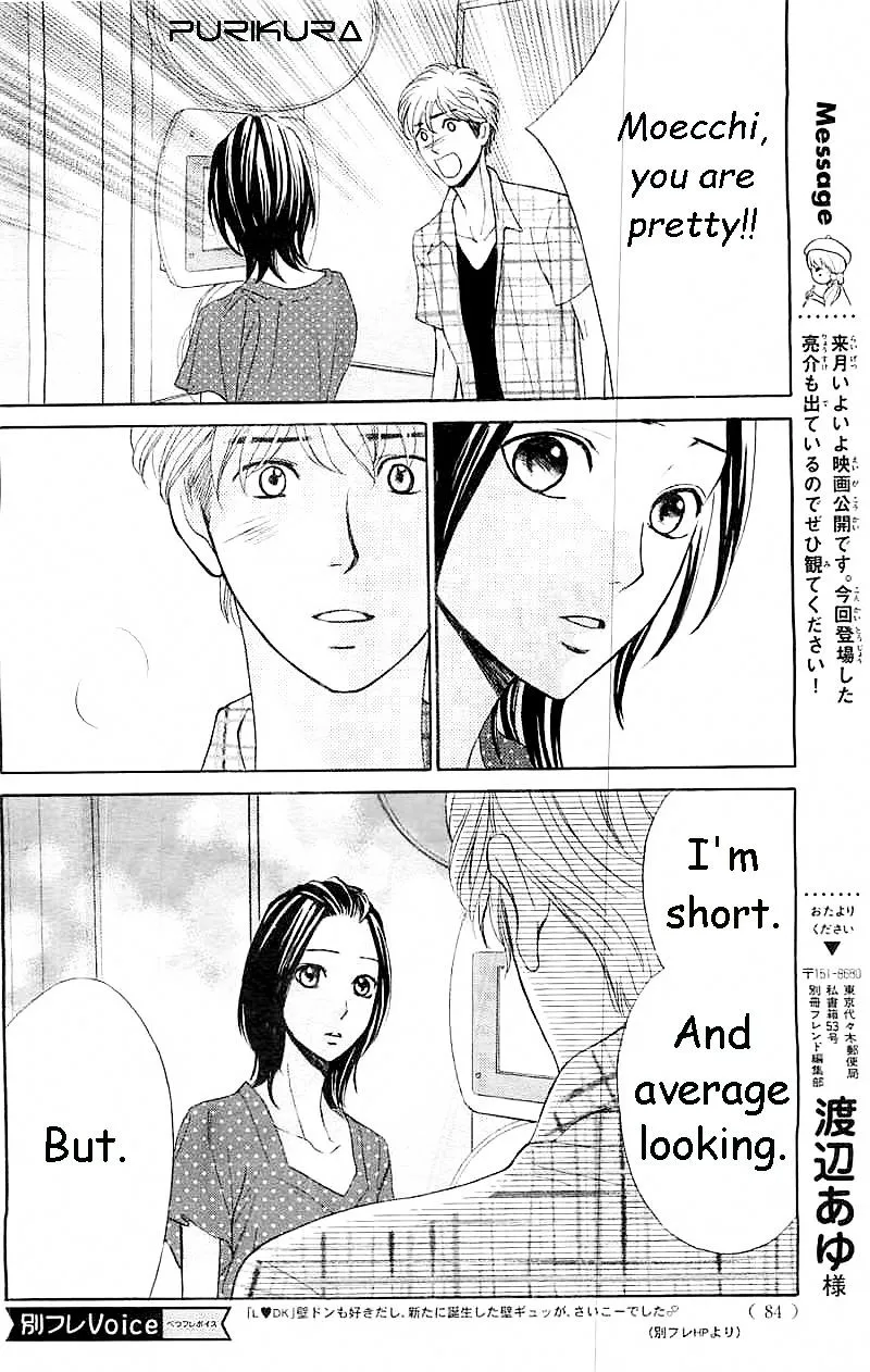 Read L-DK chapter 58 image 32 on Lezhin
