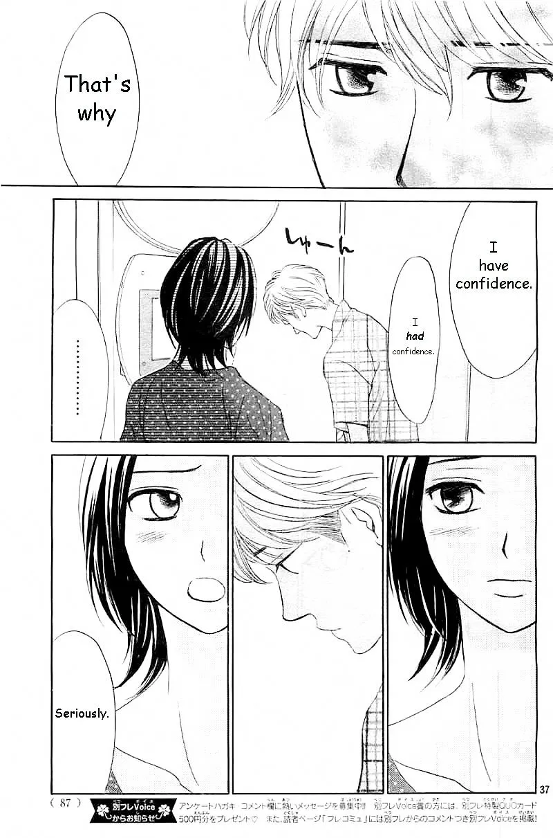 Read L-DK chapter 58 image 35 on Lezhin