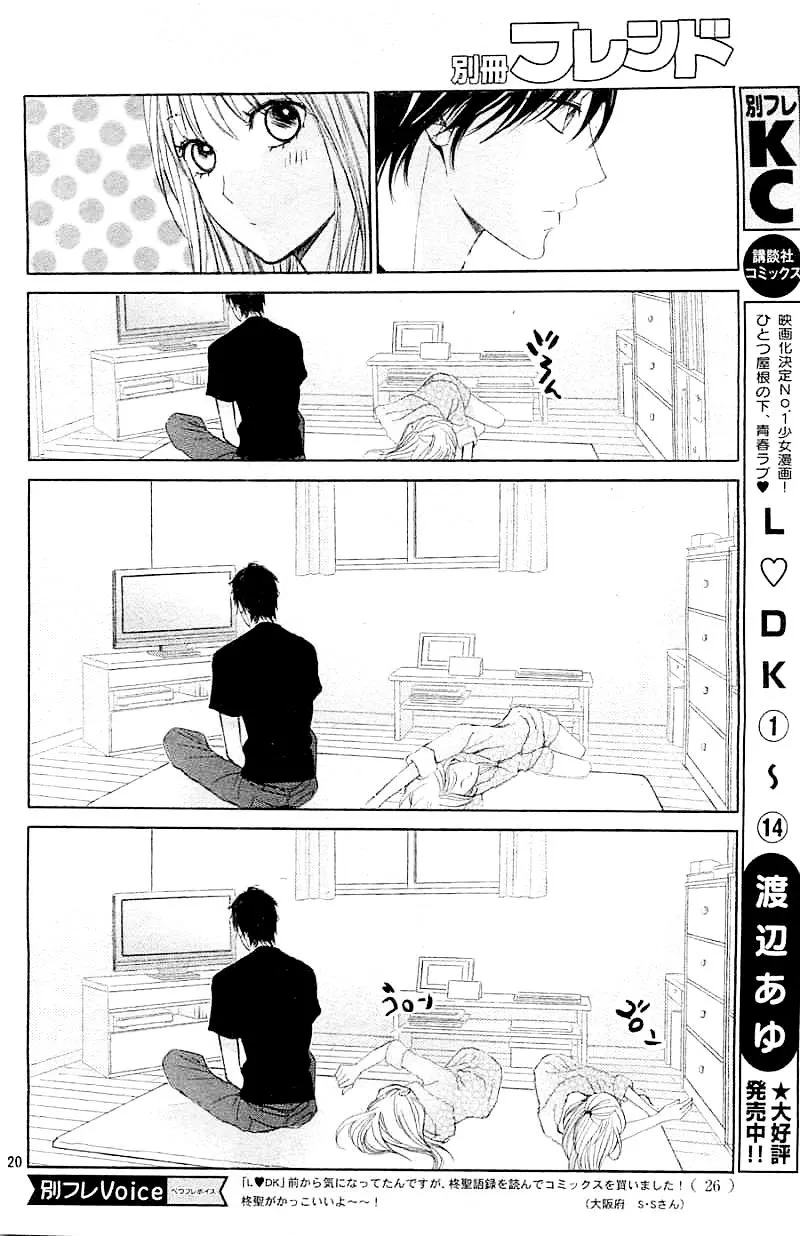 Read L-DK chapter 59 image 18 on Lezhin