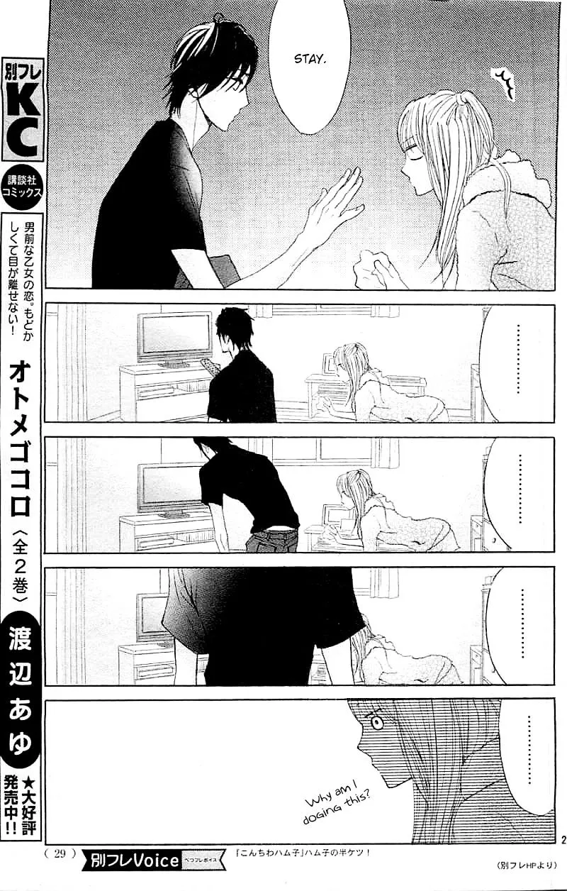 Read L-DK chapter 59 image 21 on Lezhin