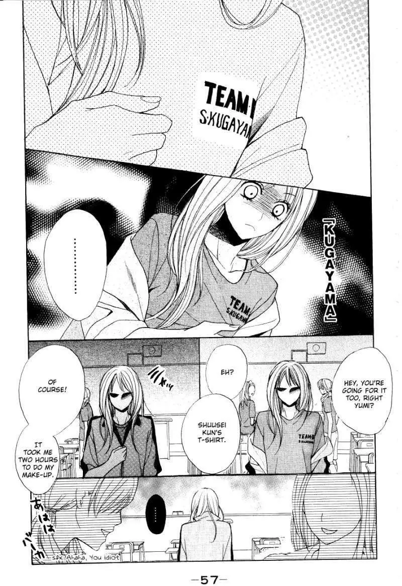 Read L-DK chapter 6 image 13 on Lezhin