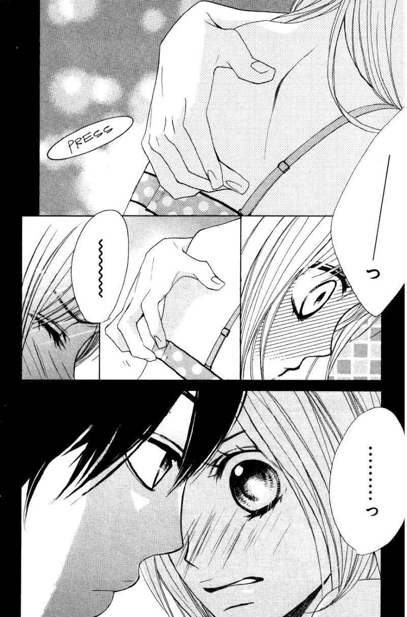 Read L-DK chapter 6 image 26 on Lezhin