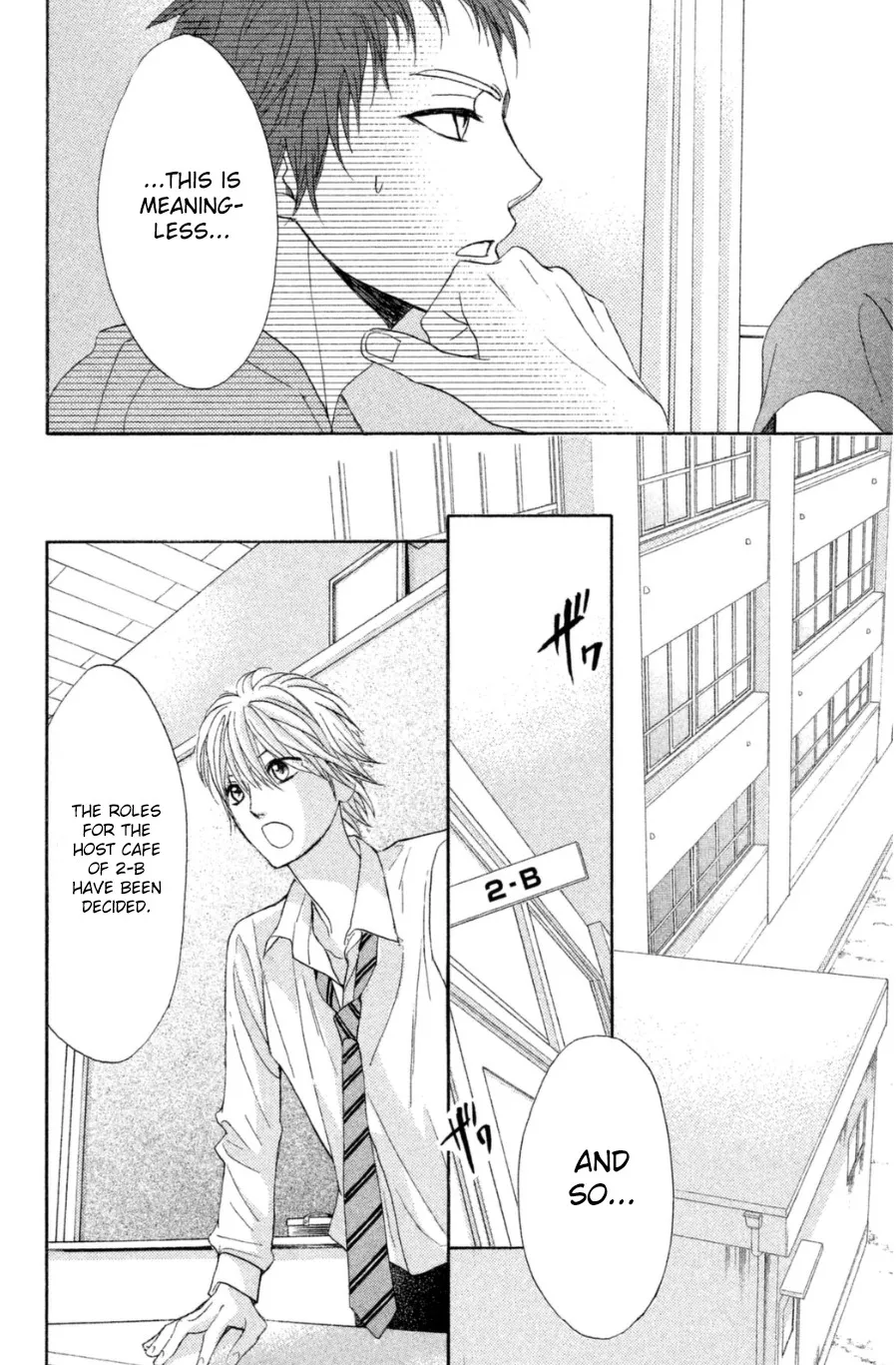 Read L-DK chapter 66 image 12 on Lezhin