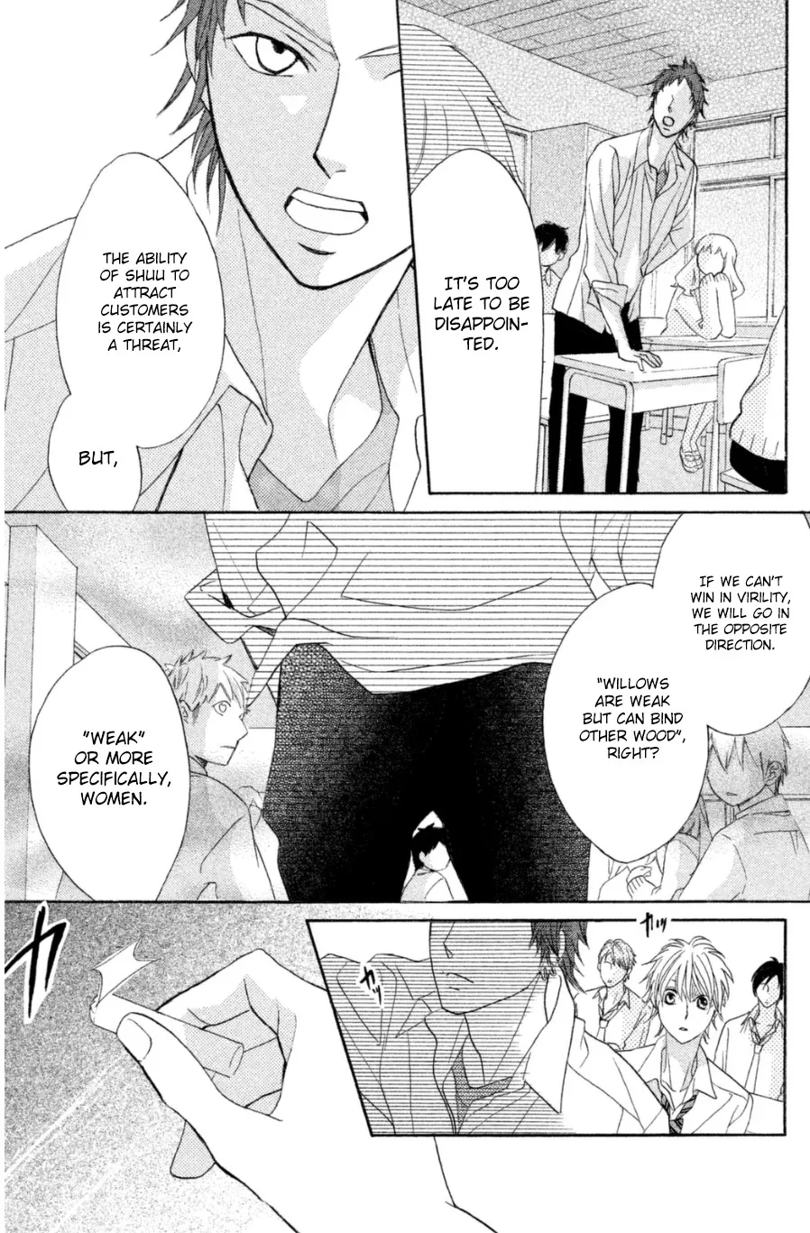 Read L-DK chapter 66 image 17 on Lezhin
