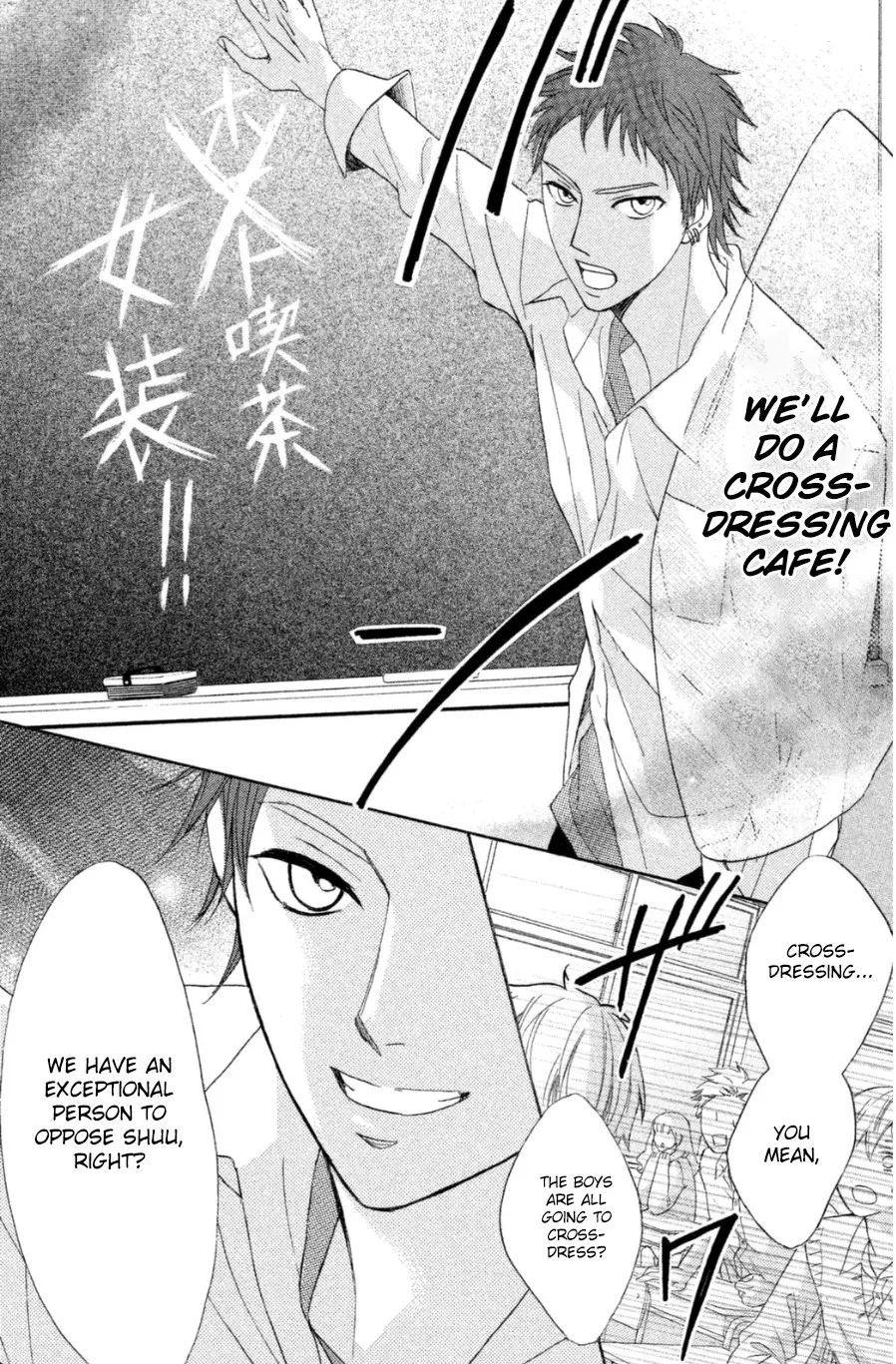 Read L-DK chapter 66 image 18 on Lezhin