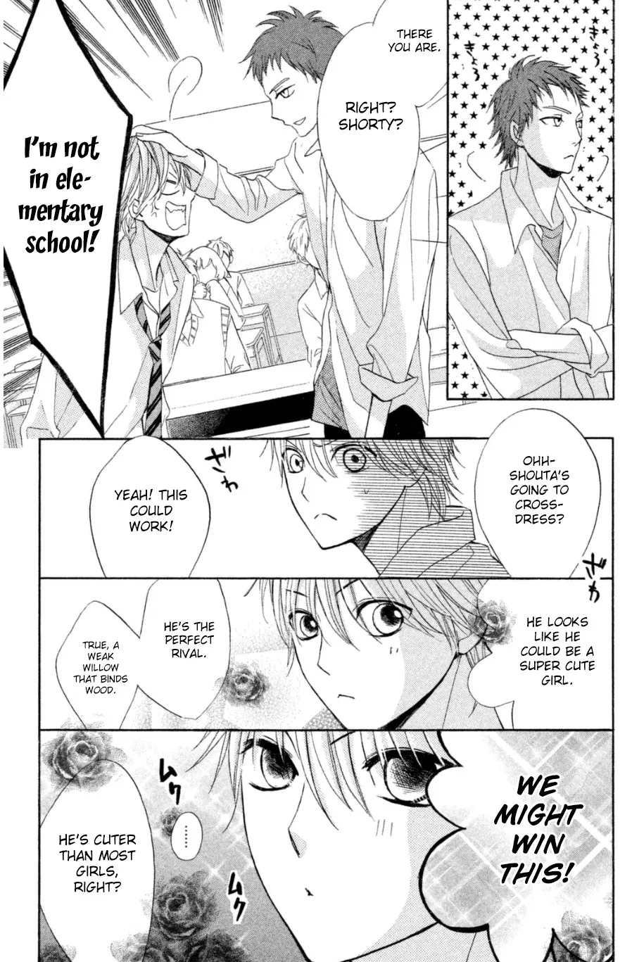 Read L-DK chapter 66 image 19 on Lezhin