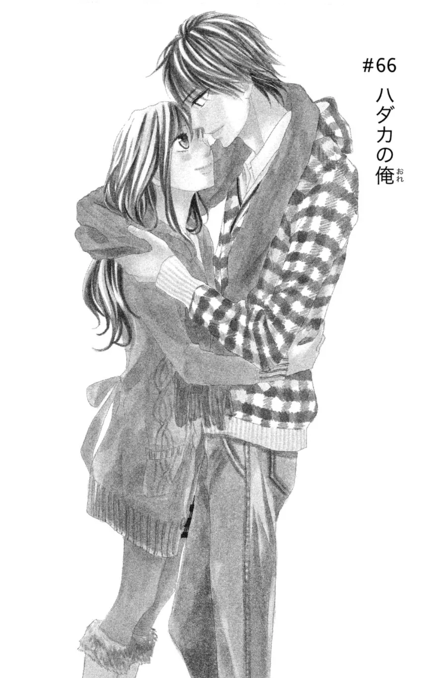 Read L-DK chapter 66 image 2 on Lezhin