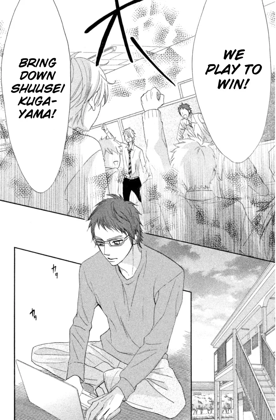 Read L-DK chapter 66 image 22 on Lezhin