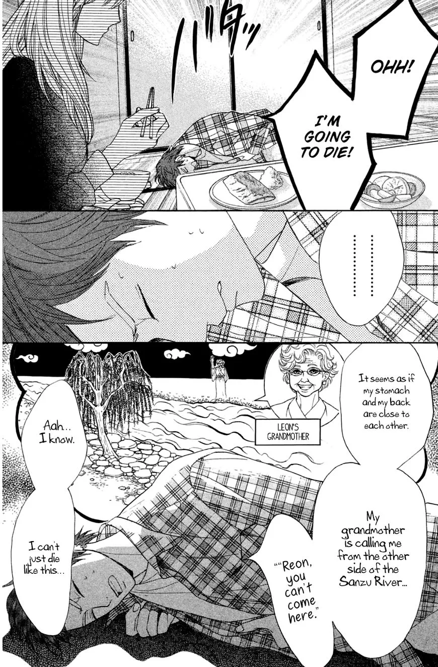 L-DK Chapter 67 page 17 - 