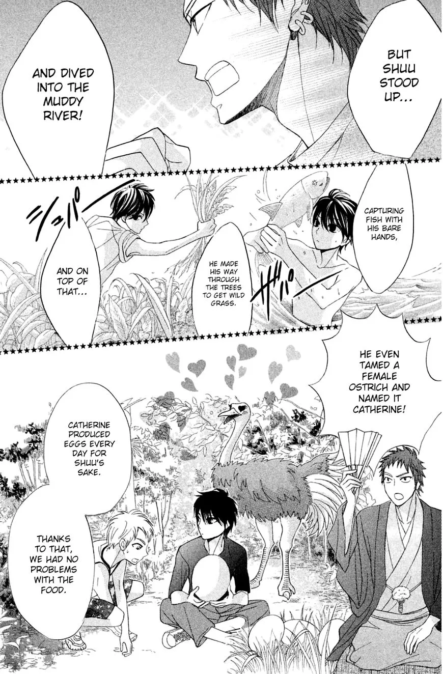 L-DK Chapter 67 page 22 - 
