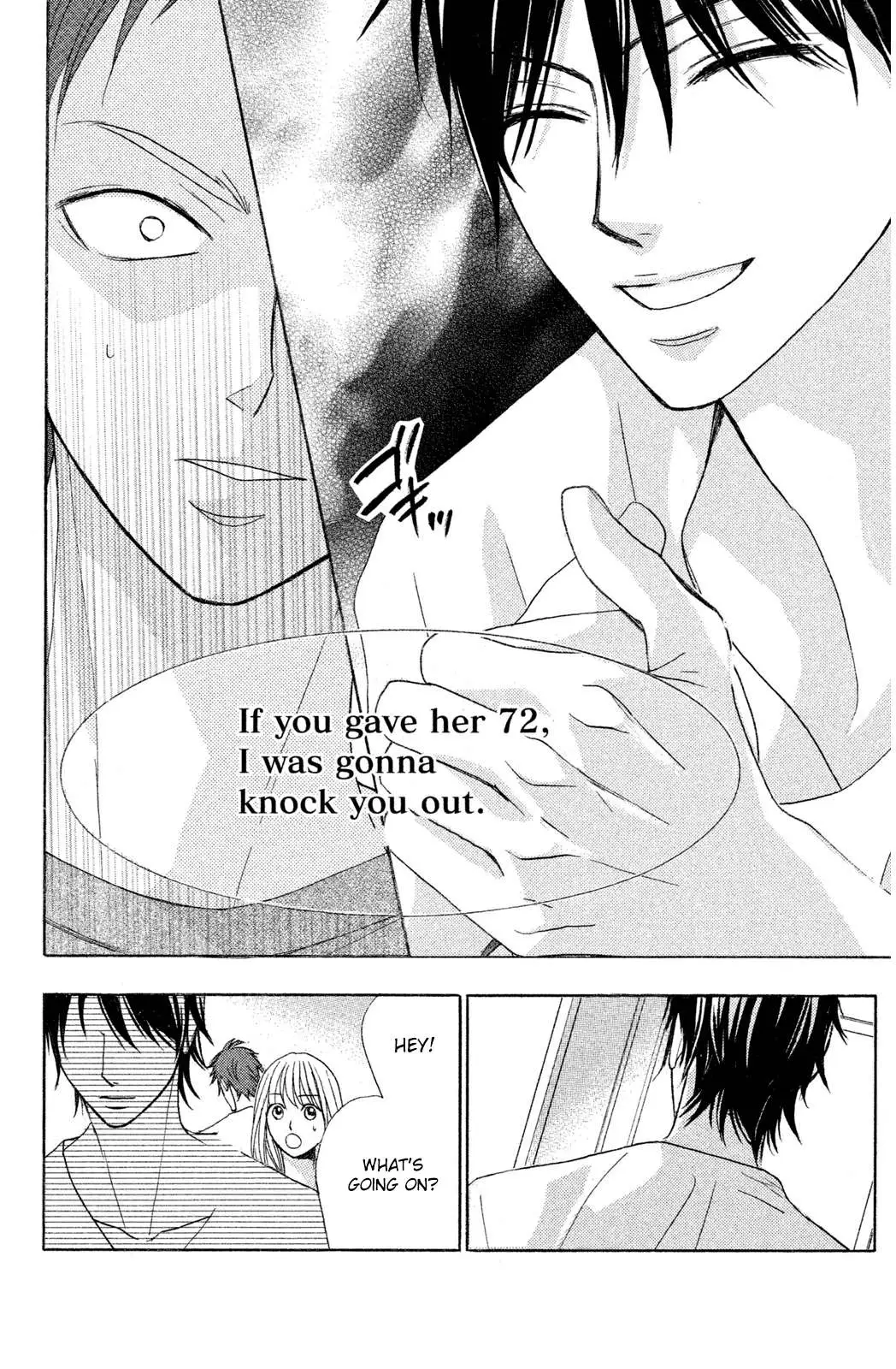 Read L-DK chapter 69 image 13 on Lezhin