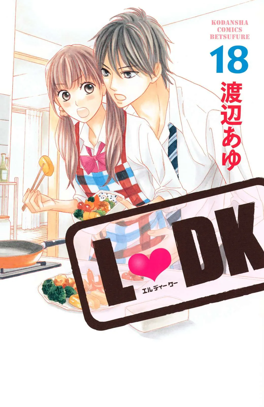 Read L-DK chapter 69 image 2 on Lezhin