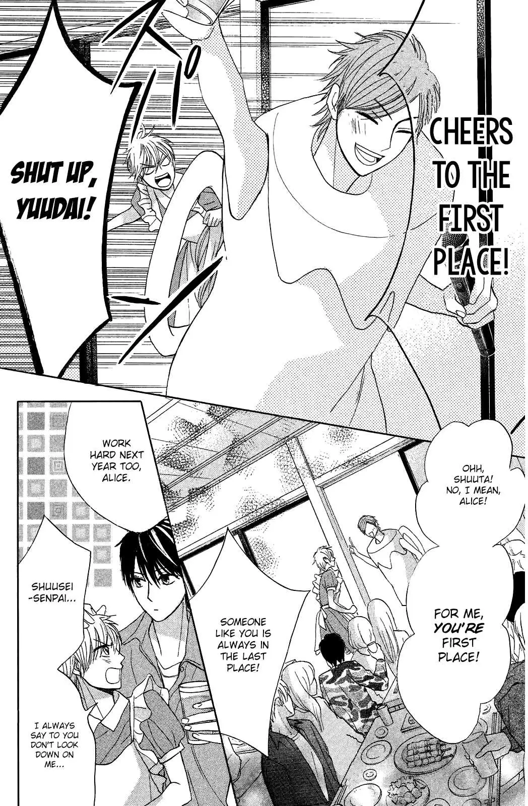 L-DK Chapter 71 page 4 - 