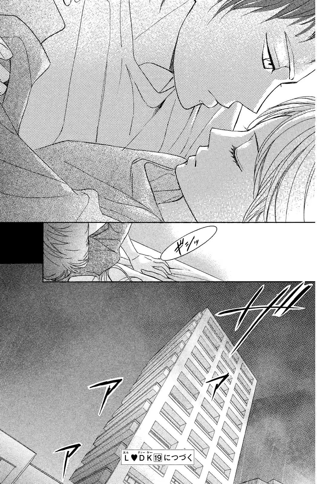 L-DK Chapter 72 page 42 - 