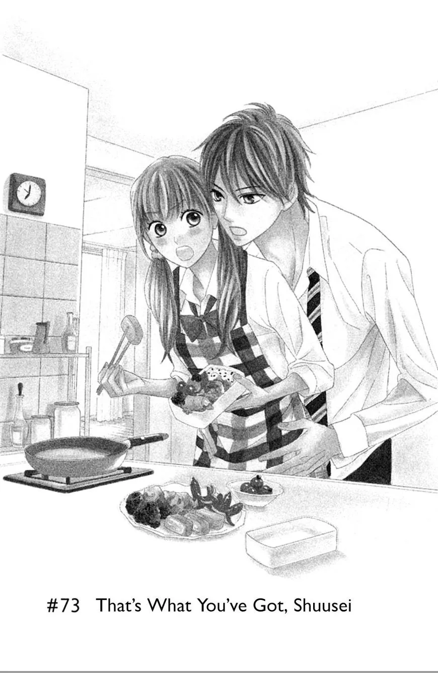 L-DK Chapter 73 page 4 - 