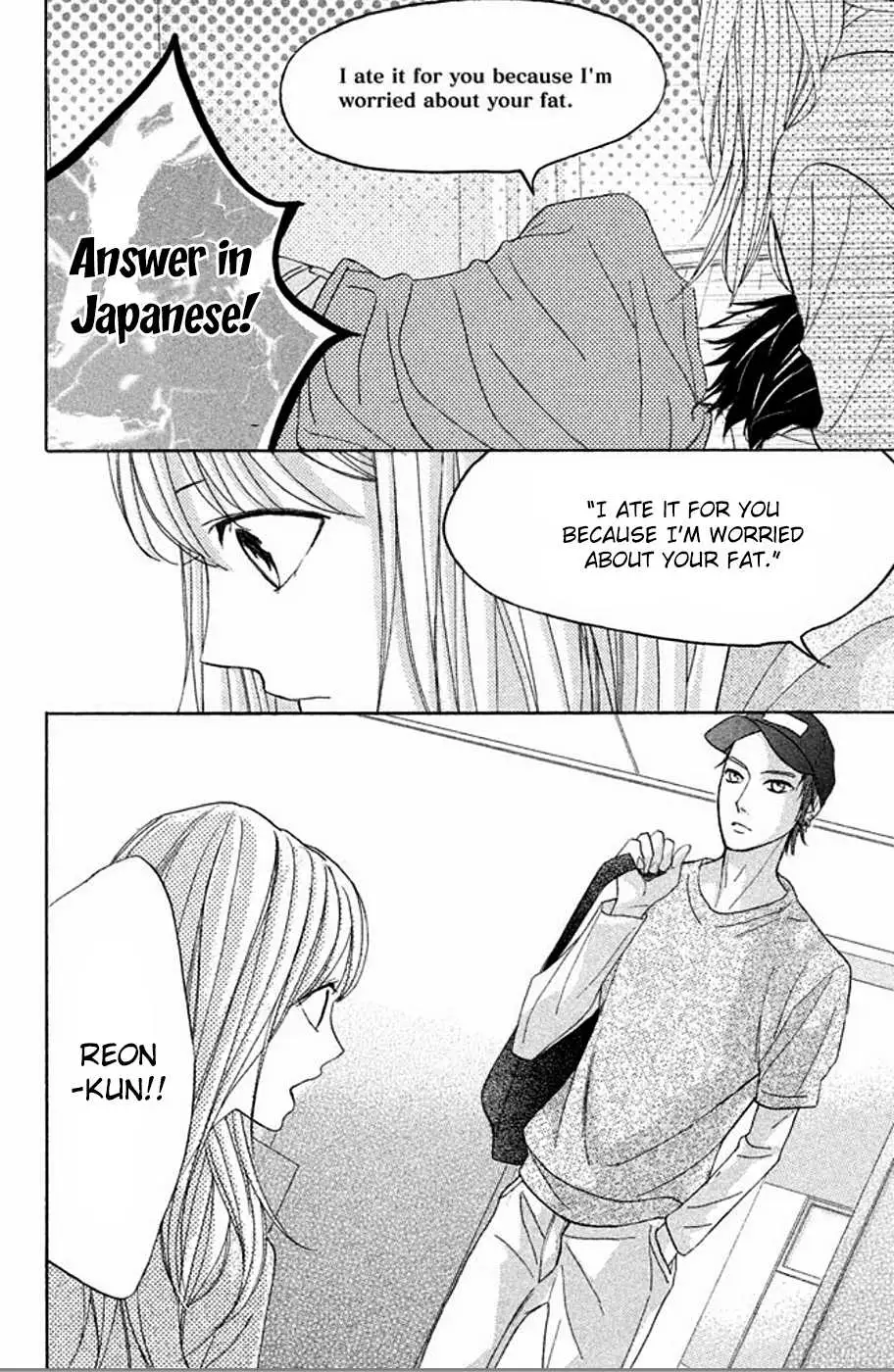 L-DK Chapter 74 page 7 - 