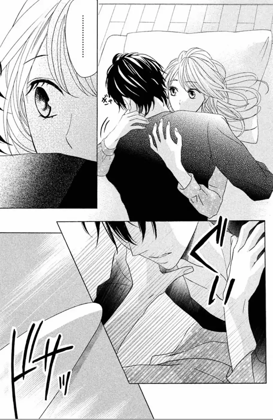 L-DK Chapter 76 page 5 - 