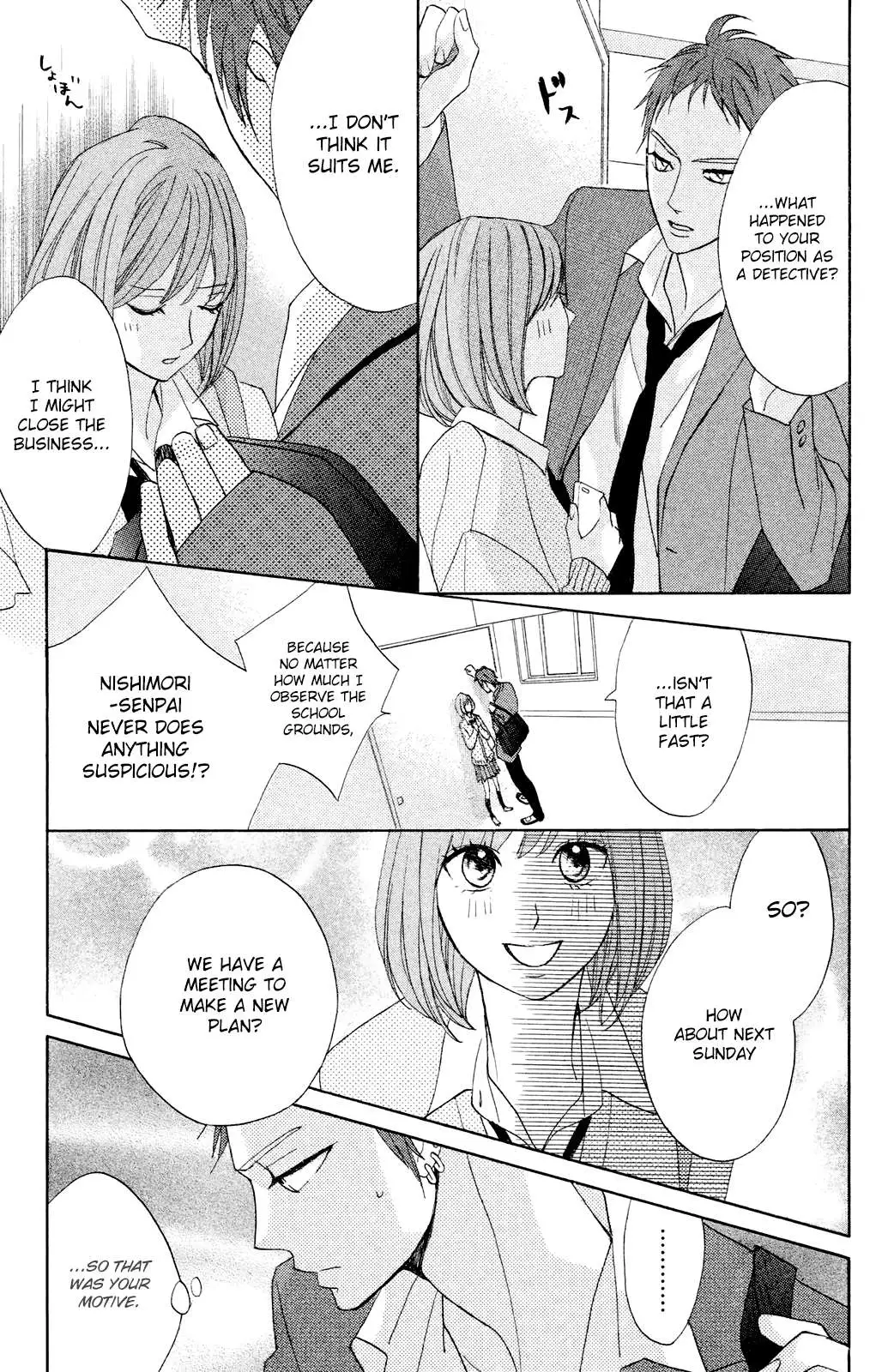 L-DK Chapter 78 page 11 - 
