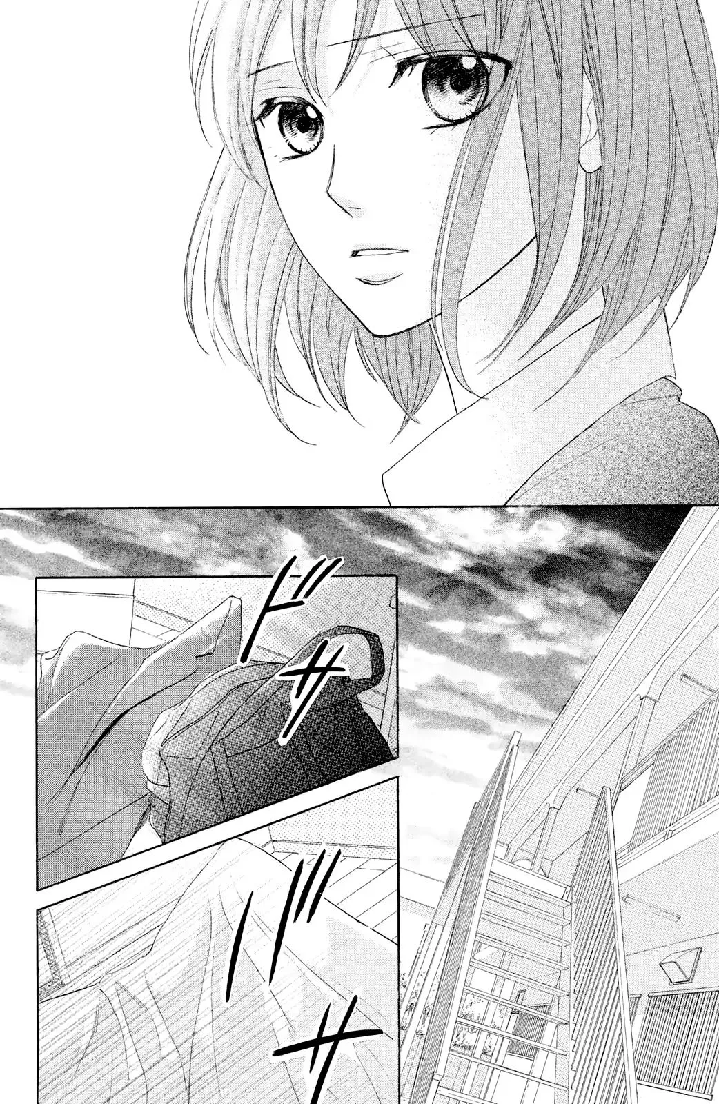 L-DK Chapter 79 page 27 - 