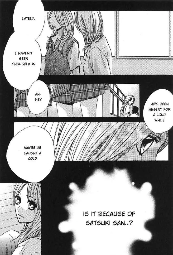 Read L-DK chapter 8 image 16 on Lezhin