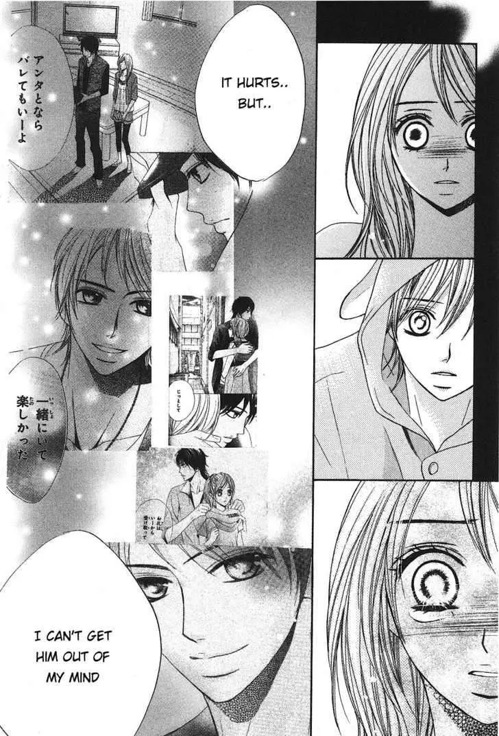 Read L-DK chapter 8 image 21 on Lezhin