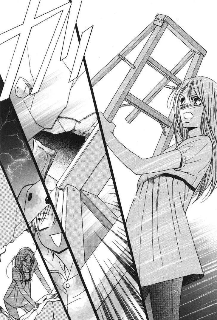 Read L-DK chapter 8 image 24 on Lezhin