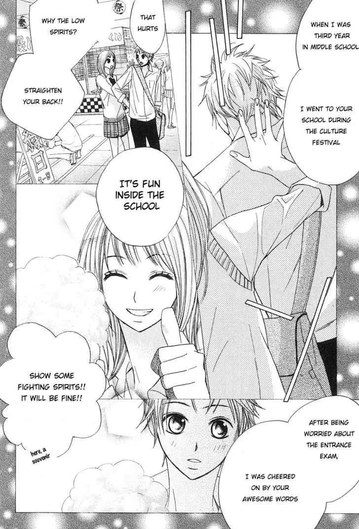 Read L-DK chapter 8 image 7 on Lezhin