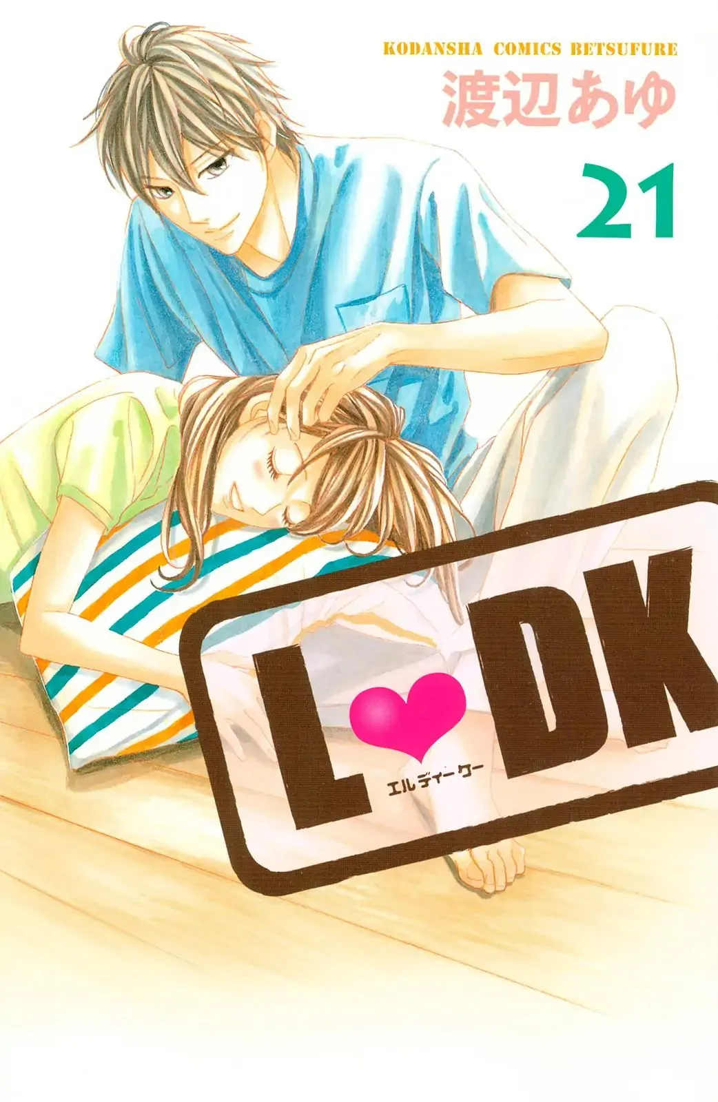 L-DK Chapter 81 page 3 - 
