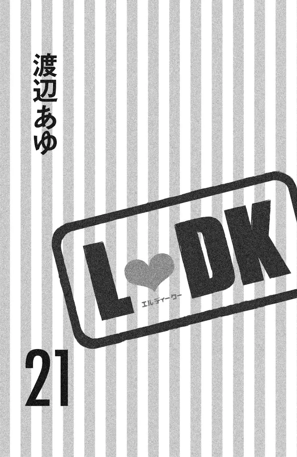 L-DK Chapter 81 page 4 - 