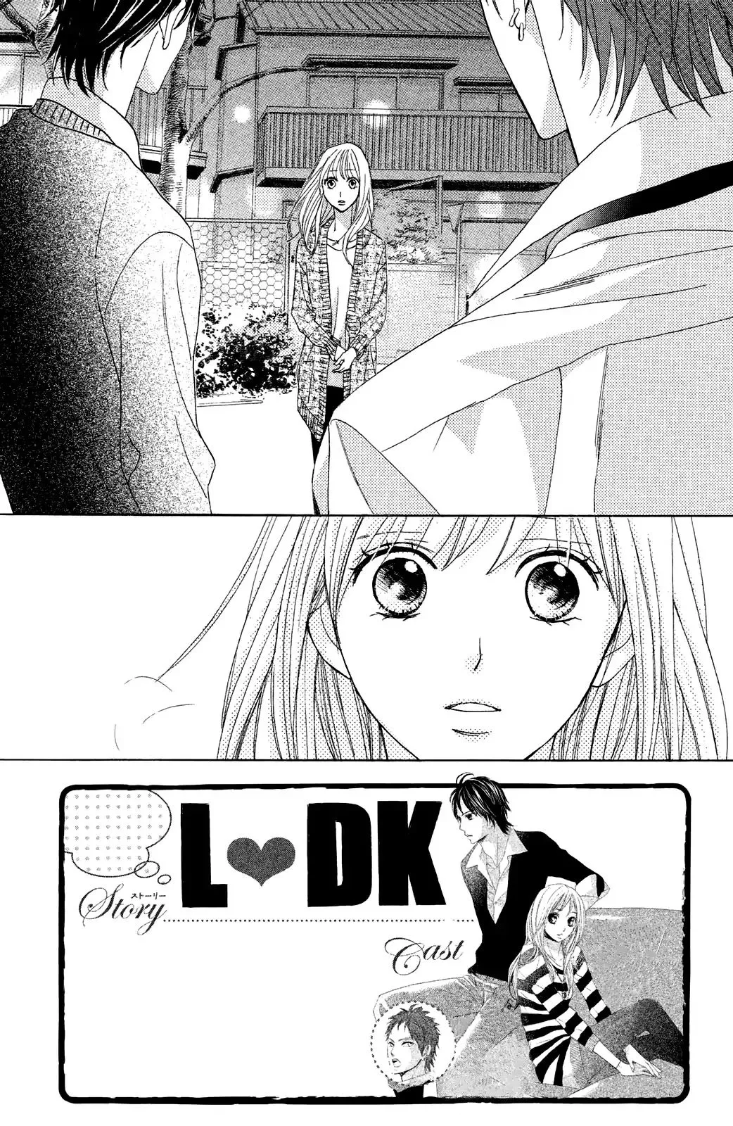 L-DK Chapter 81 page 7 - 