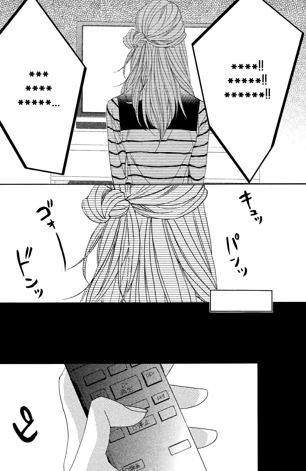 L-DK Chapter 82 page 22 - 