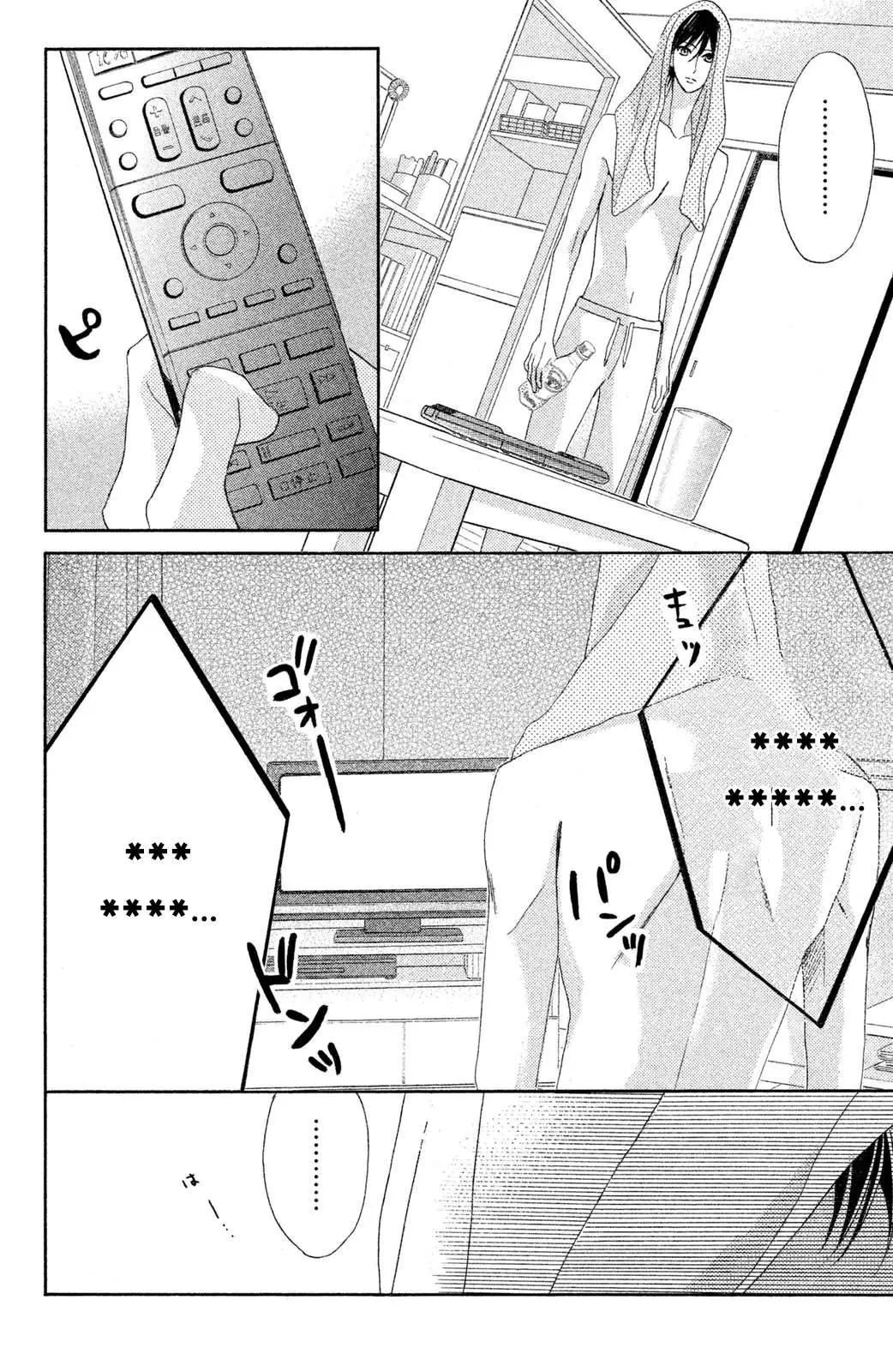 L-DK Chapter 82 page 27 - 