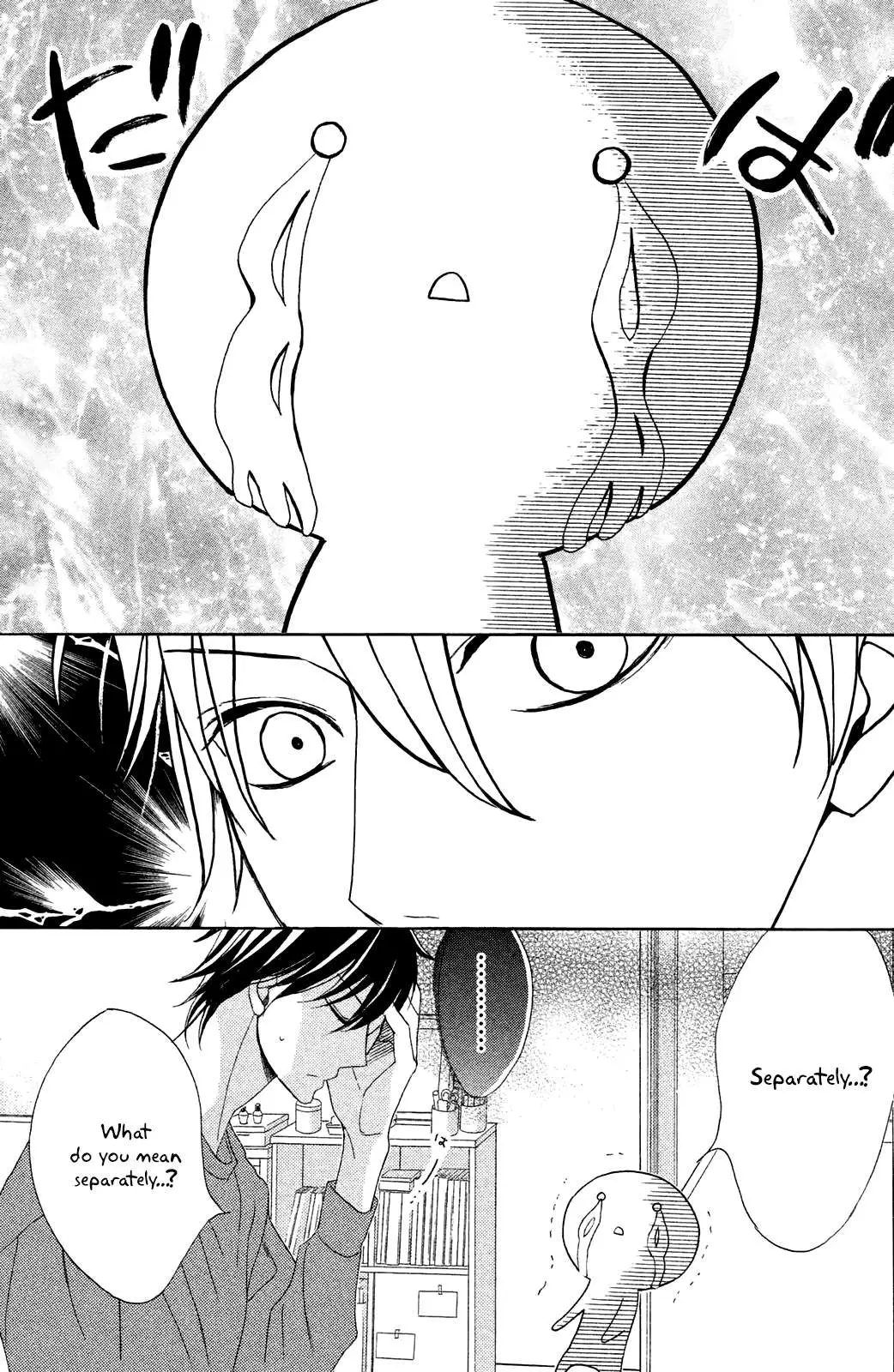 L-DK Chapter 84 page 6 - 