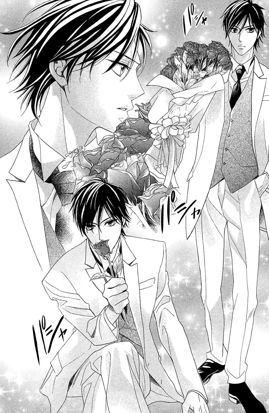L-DK Chapter 87 page 22 - 