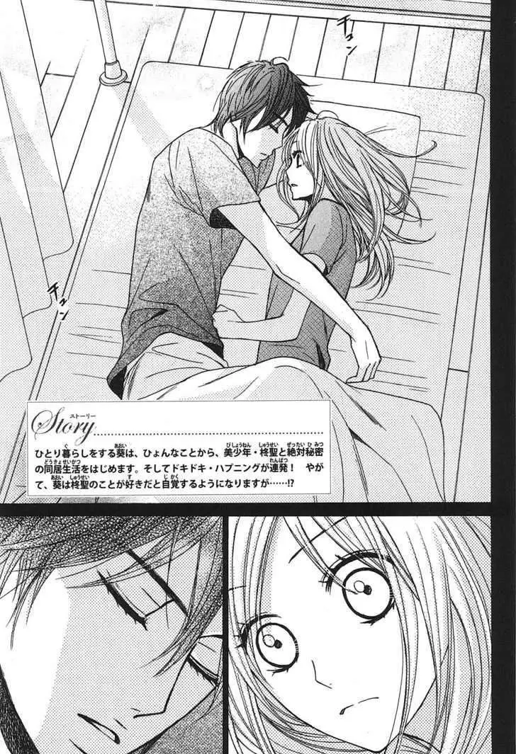 Read L-DK chapter 9 image 2 on Lezhin
