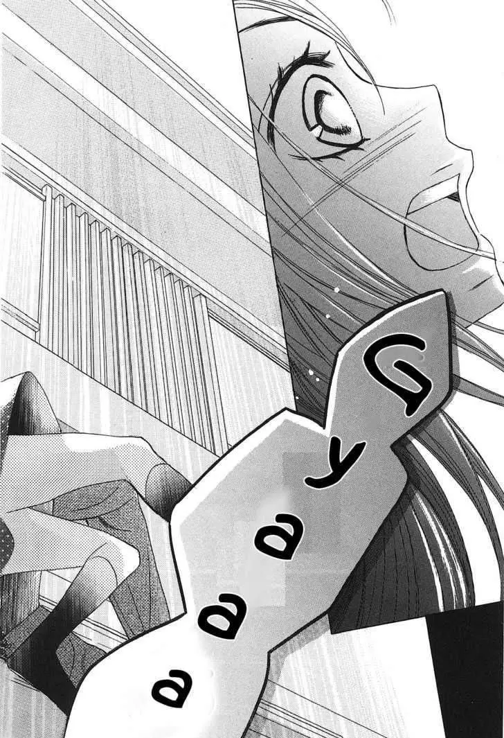 Read L-DK chapter 9 image 29 on Lezhin