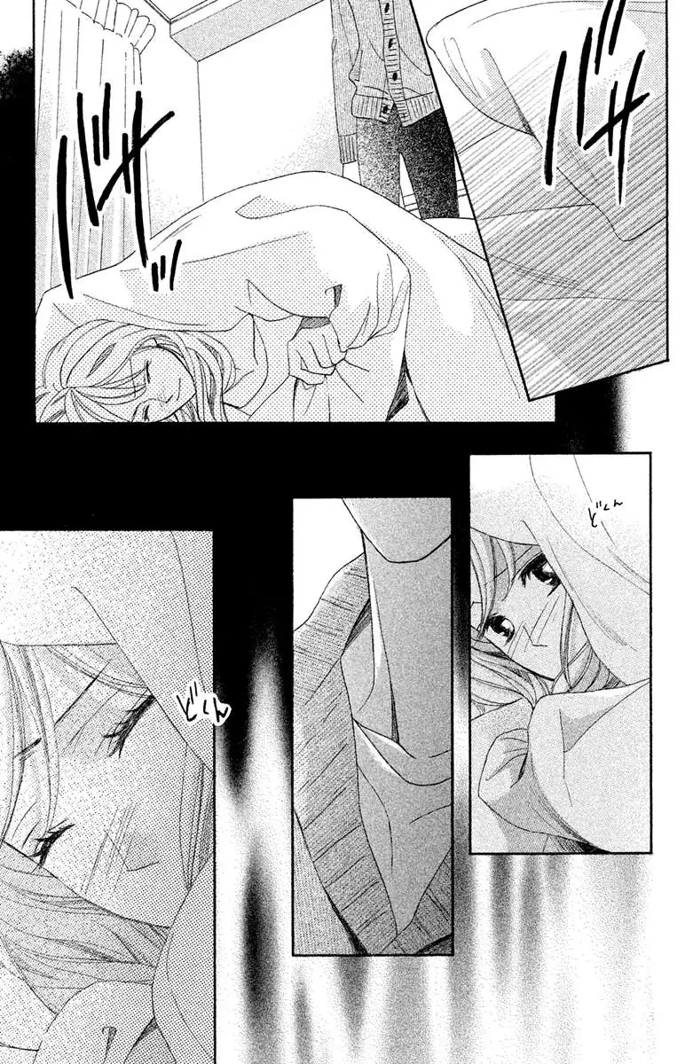 L-DK Chapter 91 page 23 - 