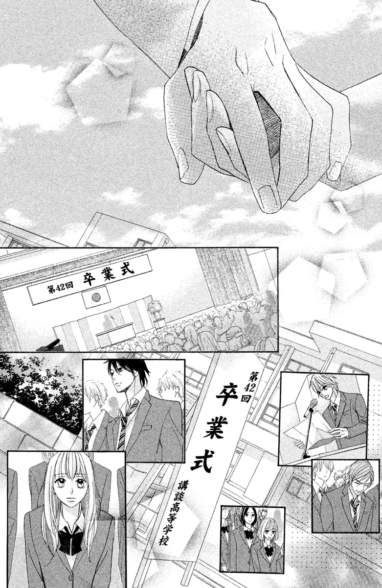 L-DK Chapter 95 page 28 - 