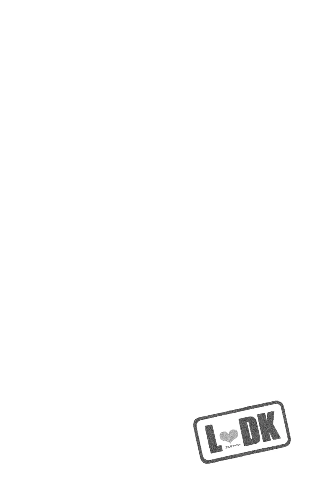 L-DK Chapter 96.1 page 5 - 
