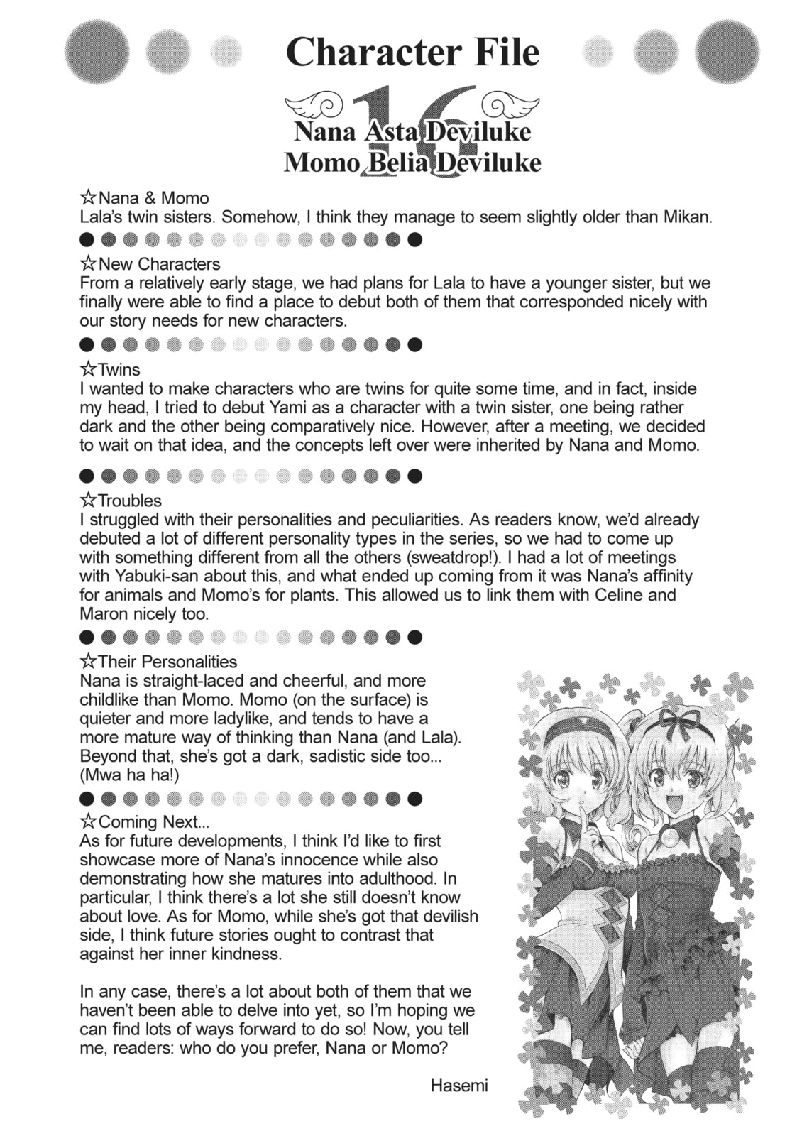Read L∞p chapter 0 image 19 on Lezhin