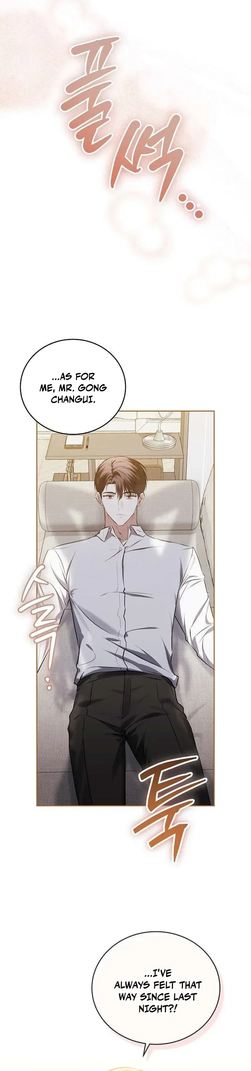 Read La Campanella (Seok) chapter 1 image 8 on Lezhin