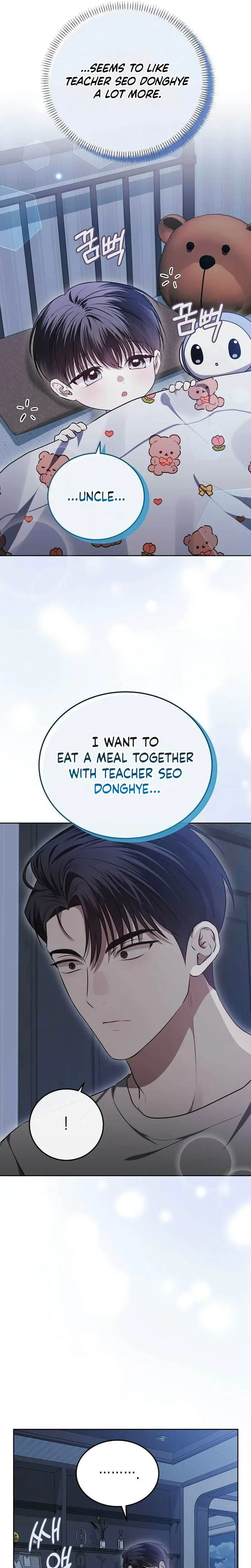 Read La Campanella (Seok) chapter 4 image 3 on Lezhin