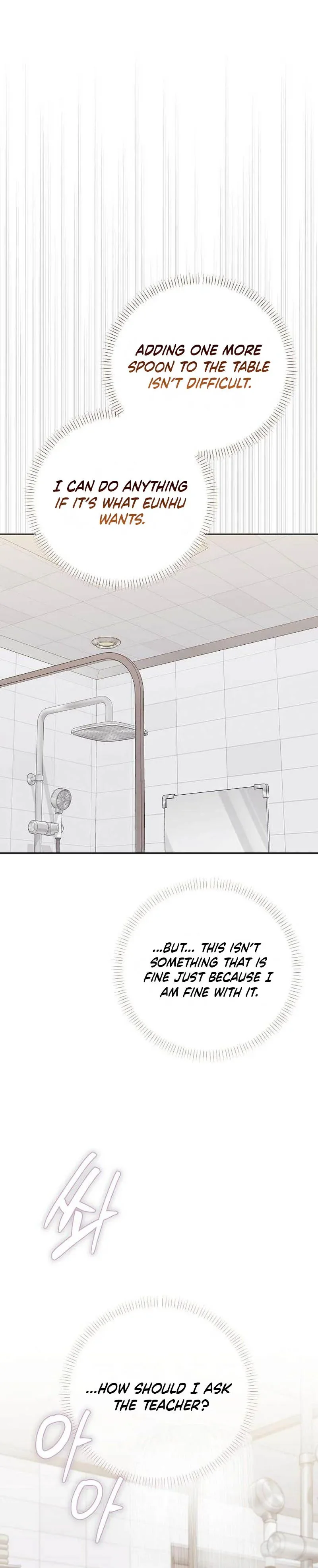 Read La Campanella (Seok) chapter 4 image 5 on Lezhin