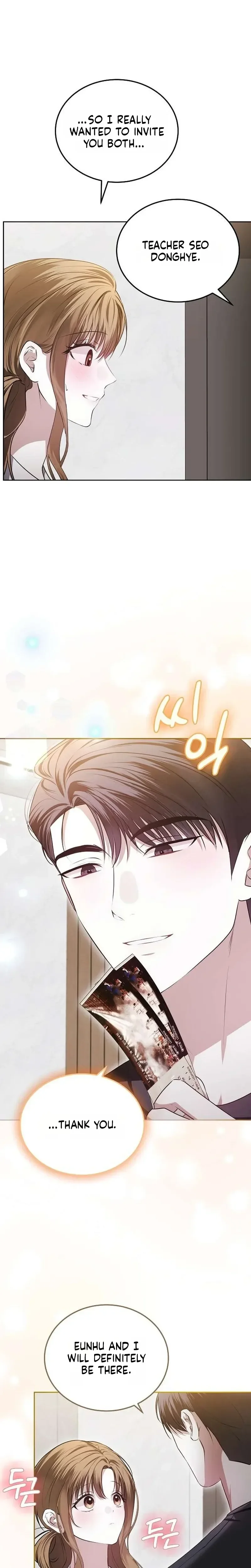 Read La Campanella (Seok) chapter 5 image 3 on Lezhin