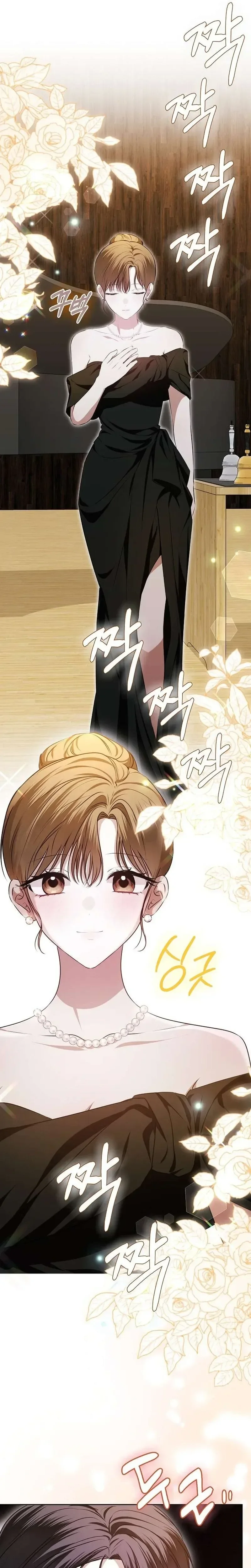Read La Campanella (Seok) chapter 5 image 9 on Lezhin